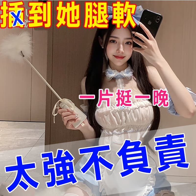 雙效Vin黃【無效退款】男人事前 悍 瑪卡/精氨酸/透鈉葉/管花肉蓯/日本精氨酸/法國酵母鋅/紅景天萃取物