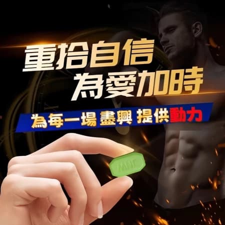 現貨免運 威而柔💟女用快感水 高潮 快感液 女用 提升快感 約會必備